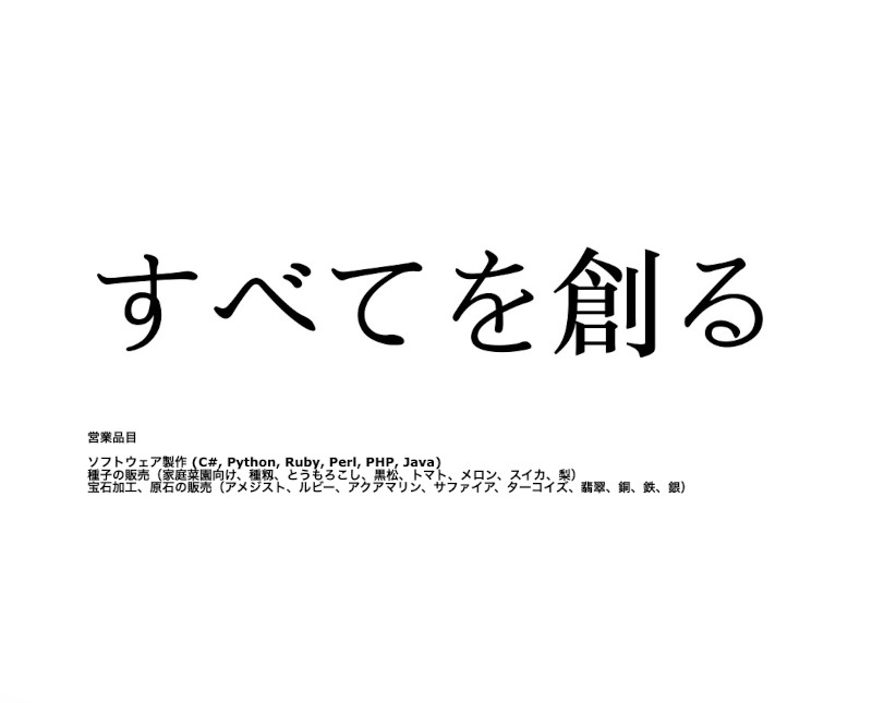 Free HTML5 Template by FreeHTML5.co